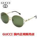 【お買い物マラソン期間中店内ポイント最大20倍】【国内正規品】GUCCI グッチ GG1017SK-002 サングラス アジアンフィット メンズ レディース ユ...