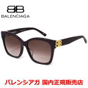 【国内正規品】BALENCIAGA バレンシアガ BB0102SA-006 サングラス アジアンフィット メンズ レディース ユニセックス