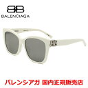 【国内正規品】BALENCIAGA バレンシアガ BB0102SA-016 サングラス アジアンフィット メンズ レディース ユニセックス