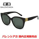 【国内正規品】BALENCIAGA バレンシアガ BB0103SA-002 サングラス アジアンフィット メンズ レディース ユニセックス