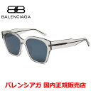 【楽天マラソン期間中店内最大P20倍】【国内正規品】BALENCIAGA バレンシアガ BB0215SA-004 サングラス アジアンフィット メンズ レディース ユニセックス(4)