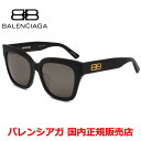【お買い物マラソン期間中店内ポイント最大20倍】【国内正規品】BALENCIAGA バレンシアガ BB0237SA-001 サングラス アジアンフィット メンズ...