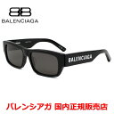 【国内正規品】BALENCIAGA バレンシアガ BB0261SA-001 サングラス アジアンフィット メンズ レディース ユニセックス