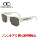 【国内正規品】BALENCIAGA バレンシアガ BB0262SA-003 サングラス アジアンフィット メンズ レディース ユニセックス