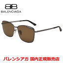 【お買い物マラソン期間中店内ポイント最大20倍】【国内正規品】BALENCIAGA バレンシアガ BB0280SA-002 サングラス アジアンフィット メンズ...