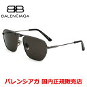 【お買い物マラソン期間中店内ポイント最大20倍】【国内正規品】Balenciaga バレンシアガ BB0298SA-001 サングラス アジアンフィット メンズ