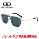 【お買い物マラソン期間中店内ポイント最大20倍】【国内正規品】BALENCIAGA バレンシアガ BB0298SA-003 サングラス ノーズパッド メンズ レ...