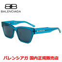 【国内正規品】BALENCIAGA バレンシアガ BB0307SA-004 サングラス アジアンフィット メンズ レディース ユニセックス