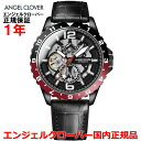 yKizANGEL CLOVER GWFN[o[ rv I[g}`bN  EHb` Y ^CNtg_Co[ TIME CRAFT DIVER TCA45BBK-BK