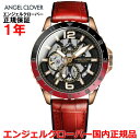 yKizANGEL CLOVER GWFN[o[ rv I[g}`bN  EHb` Y ^CNtg_Co[ TIME CRAFT DIVER TCA45PBK-RE