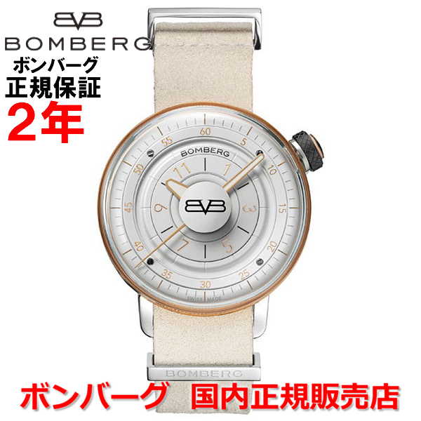 懐中時計としても使用可 国内正規品 BOMBERG ボンバーグ レディース 腕時計 クオーツ BB-01ホワイト&ゴールド BB-01 WHITE&GOLD LADY CT38H3PPK.07-1.9