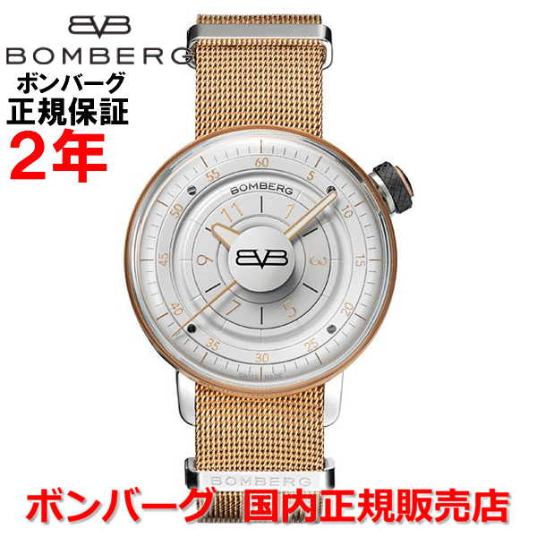 懐中時計としても使用可 国内正規品 BOMBERG ボンバーグ レディース 腕時計 クオーツ BB-01 ホワイト&ゴールド BB-01 WHITE&GOLD LADY CT38H3PPK.07-2.9