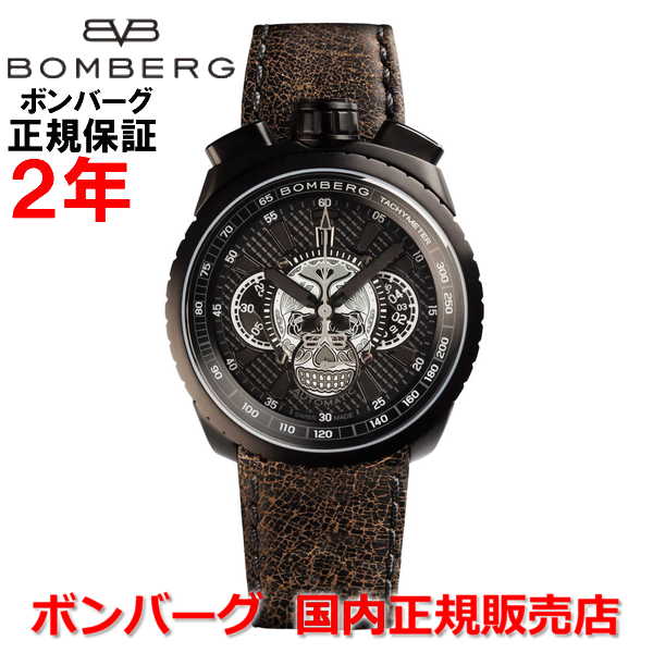世界限定250本 国内正規品 BOMBERG ボンバーグ メンズ 腕時計 自動巻 クロノグラフ ボルト68 スカル リミテッドエディション BOLT-68 BS47CHAPBA.024-2.3