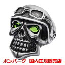 yKiz BOMBERG {o[O Y w O 24 XJ[ C_[ O SKULLY RIDER RING SKR-RING-SS.6