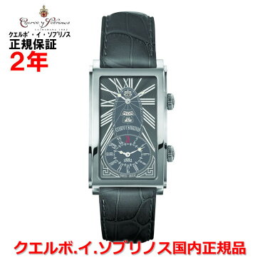 【国内正規品】Cuervo y Sobrinos クエルボ・イ・ソブリノス 腕時計 ウォッチ メンズ PROMINENTE DUALTIME DAYDATE プロミネンテ デュアルタイム デイデイト 1124-1RGG
