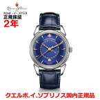 【世界限定500本】【国内正規品】Cuervo y Sobrinos クエルボ・イ・ソブリノス 腕時計 ウォッチ メンズ HISTORIADOR ヒストリアドール1519 GMT 3196-1BL