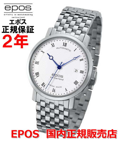 エポス ビジネス腕時計 メンズ 国内正規品 EPOS エポス メンズ 腕時計 自動巻 Originale オリジナーレ 3387RSLM