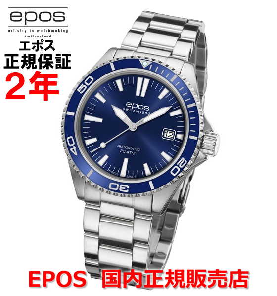 国内正規品 EPOS エポス メンズ 腕時
