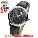 国内正規品 EPOS エポス メンズ 腕時計 自動巻 ムーンフェイス Oeuvre d'art Big Moon ウーヴル ダール ビッグムーン 3440GY(2)