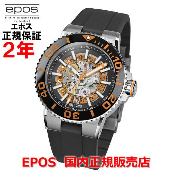 エポス 腕時計（メンズ） 国内正規品 EPOS エポス メンズ 腕時計 自動巻 Sportive Diver Skeleton スポーティブ ダイバー スケルトン 3441SKBKORR