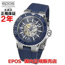 Ki EPOS G|X Y rv  Sportive Diver Skeleton X|[eBu _Co[ XPg 3441SKBLBLR