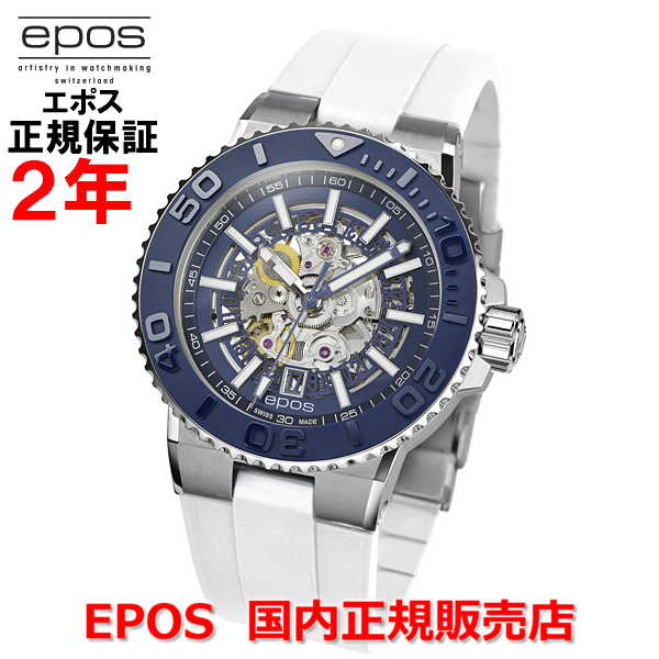 エポス 腕時計（メンズ） 国内正規品 EPOS エポス メンズ 腕時計 自動巻 Sportive Diver Skeleton スポーティブ ダイバー スケルトン 3441SKBLWHR