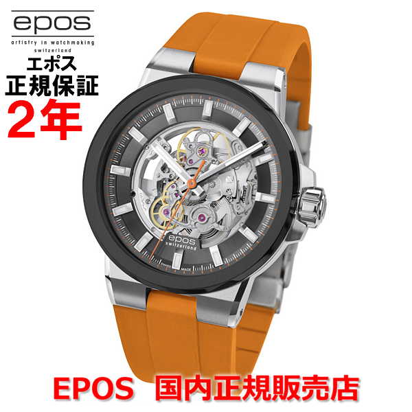 エポス 腕時計（メンズ） 国内正規品 EPOS エポス メンズ 腕時計 自動巻 Sportive Skeleton スポーティブ スケルトン 3442SKBSGYORR
