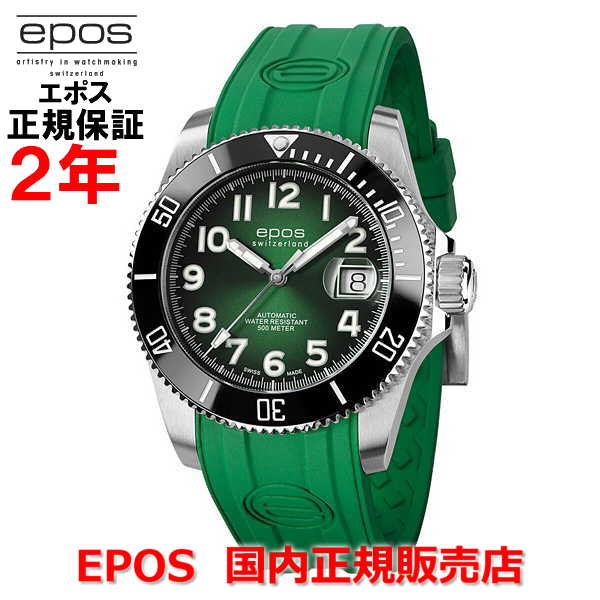 エポス 腕時計（メンズ） 国内正規品 EPOS エポス メンズ 腕時計 自動巻き Sportive Diver スポーティブ ダイバー グリーン文字盤 緑 ラバーベルト 3504TIGRR