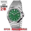 エポス 腕時計（メンズ） 国内正規品 EPOS エポス メンズ 腕時計 自動巻 スポーティブ Sportive グリーン文字盤 緑 ステンレススティールブレスレット 3506GR