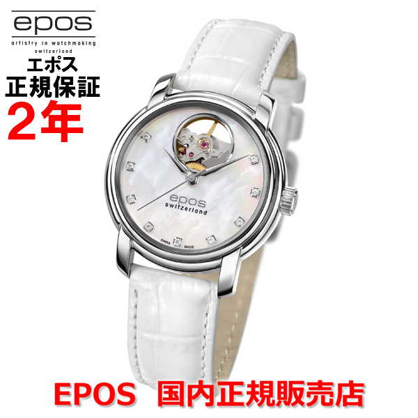 エポス 国内正規品 EPOS エポス レディース 腕時計 自動巻 OPEN HEART DIAMOND オープンハート ダイヤモンド 4314OHPLWH