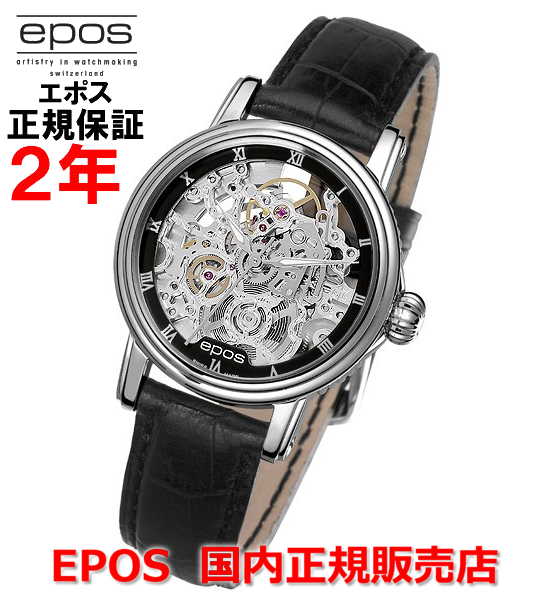 エポス 国内正規品 EPOS エポス レディース 腕時計 自動巻 CLASSIC SKELTON LADIES クラシックスケルトン レディース 4390SKRBK