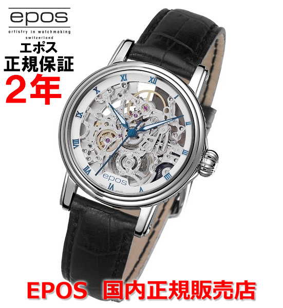 国内正規品 EPOS エポス レディース 腕時計 自動巻 CLASSIC SKELTON LADIES クラシックスケルトン レディース 4390SKRWH その1