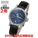 エポス 国内正規品 EPOS エポス レディース 腕時計 自動巻 ムーンフェイス NIGHT SKY ナイト スカイ 4391NSBL