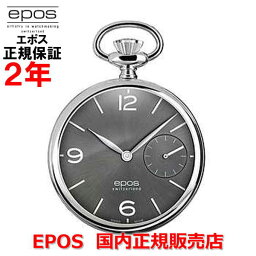 【国内正規品】 EPOS エポス メンズ レディース 懐中時計 ポケットウォッチ 手巻き POCKET WATCH 2003PAGY 灰 グレー