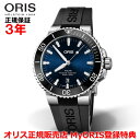 yKiz ORIS IX ANCXfCg 43.5mm AQUIS DATE Y rv EHb`  _Co[Y o[xg u[  01 733 7730 4135-07 4 24 64EB