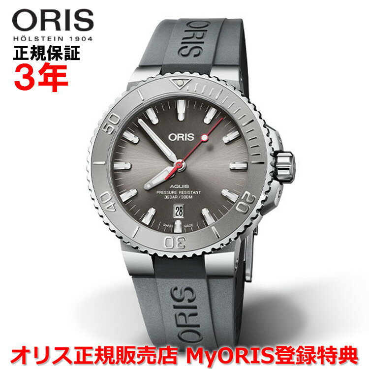 オリス 腕時計（メンズ） 【国内正規品】 ORIS オリス アクイスデイト レリーフ 43.5mm AQUIS DATE メンズ 腕時計 ウォッチ 自動巻き ダイバーズ ラバーベルト グレー文字盤 01 733 7730 4153-07 4 24 63EB