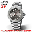 オリス 腕時計（メンズ） 【国内正規品】 ORIS オリス アクイスデイト レリーフ 43.5mm AQUIS DATE メンズ 腕時計 ウォッチ 自動巻き ダイバーズ ステンレススティールブレスレット グレー文字盤 01 733 7730 4153-07 8 24 05PEB