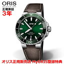 yKiz ORIS IX ANCXfCg 43.5mm AQUIS DATE Y rv EHb`  _Co[Y vxg O[  01 733 7730 4157-07 5 24 10EB