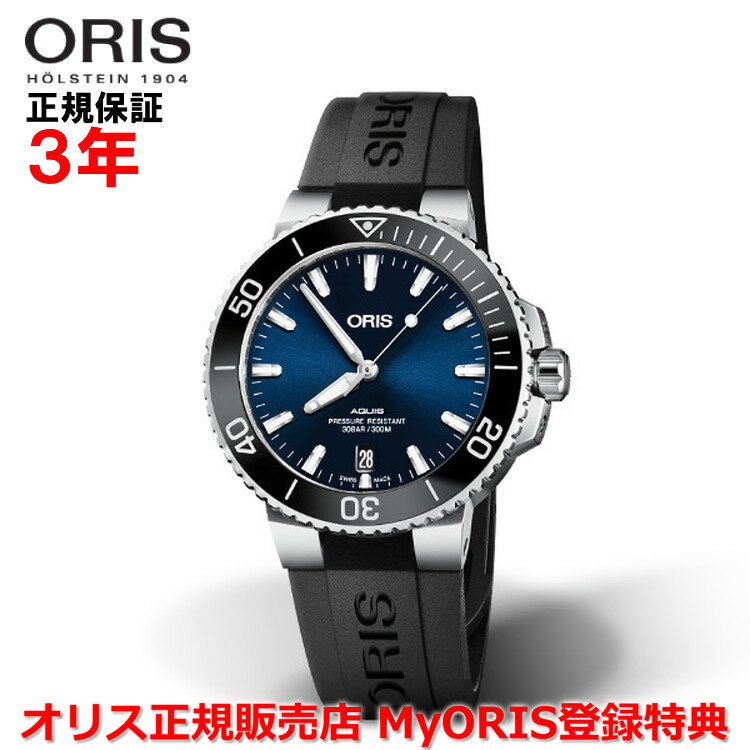 オリス 腕時計（メンズ） 【国内正規品】 ORIS オリス アクイスデイト 39.5mm AQUIS DATE メンズ 腕時計 ウォッチ 自動巻き ダイバーズ ラバーベルト ブルー文字盤 青 01 733 7732 4135-07 4 21 64FC