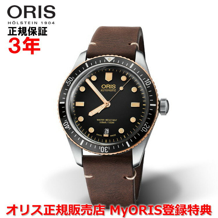 オリス 腕時計（メンズ） 【国内正規品】 ORIS オリス ダイバーズ65 40mm Divers Sixty Five メンズ 腕時計 ウォッチ 自動巻き ダイバーズ レザーベルト ブラック文字盤 黒 01 733 7707 4354-07 5 20 55