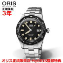 yKiz ORIS IX _Co[Y65 42mm Divers Sixty Five Y rv EHb`  _Co[Y XeXXeB[uXbg ubN  01 733 7720 4054-07 8 21 18