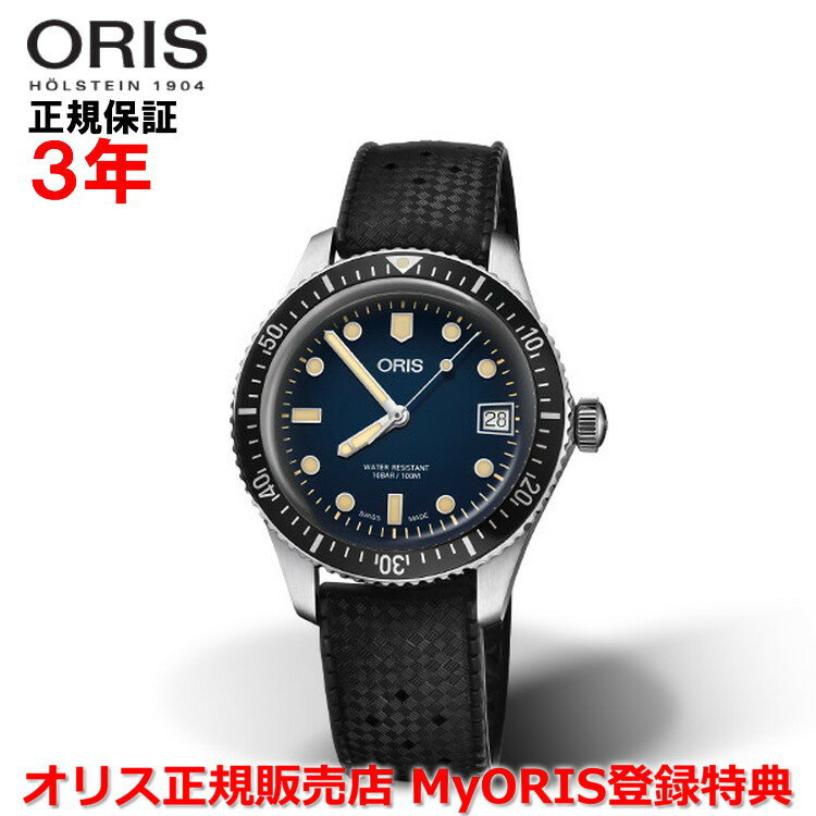 マイルス 【国内正規品】 ORIS オリス ダイバーズ65 36mm Divers Sixty Five メンズ レディース 腕時計 ウォッチ 自動巻き ダイバーズ ラバーベルト ブルー文字盤 青 01 733 7747 4055-07 4 17 18