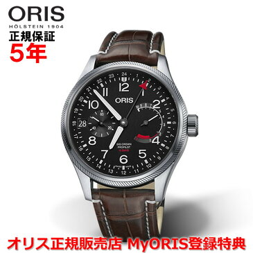 【国内正規品】 ORIS オリス ビッグクラウンプロパイロットキャリバー114 44mm Big Crown ProPilot Caribre114 メンズ 腕時計 ウォッチ 手巻き クロコベルト ブラック文字盤 黒 01 114 7746 4164-Set 1 22 72FC