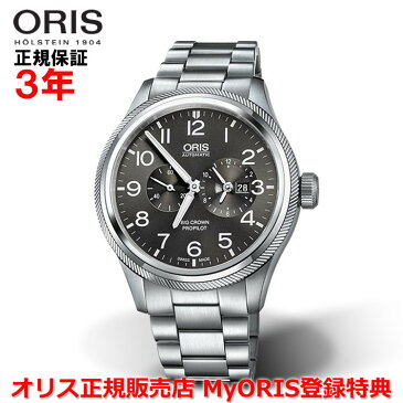 【国内正規品】 ORIS オリス ビッグクラウンプロパイロットワールドタイマー 44.7mm Big Crown ProPilot Worldtimer メンズ 腕時計 ウォッチ 自動巻き ステンレススティールブレスレット グレー文字盤 灰 01 690 7735 4063-07 8 22 19-1