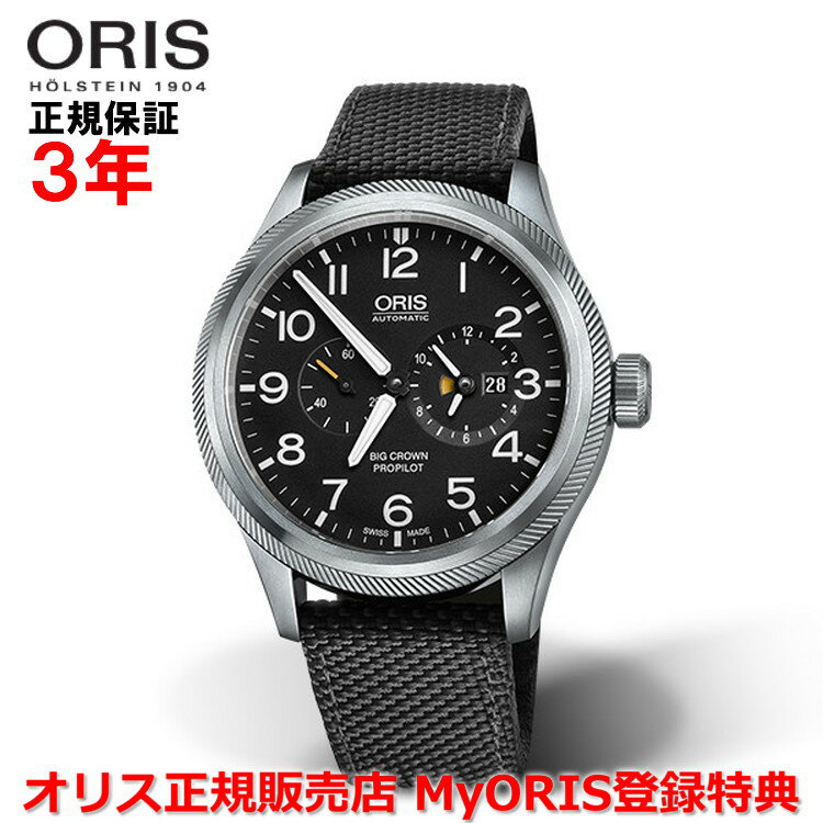 【国内正規品】 ORIS オリス ビッグクラウンプロパイロットワールドタイマー 44.7mm Big Crown ProPilot Worldtimer メンズ 腕時計 ウォッチ 自動巻き ナイロンベルト ブラック文字盤 黒 01 690 7735 4164-07 5 22 15FC