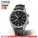 オリス 腕時計（メンズ） 【国内正規品】世界限定200本 ORIS オリス ビッグクラウンプロパイロットアラームリミテッドエディション 44mm Big Crown ProPilot Alarm メンズ 腕時計 ウォッチ 自動巻き クロコベルト ブラック文字盤 黒 01 910 7745 4084-Set LS