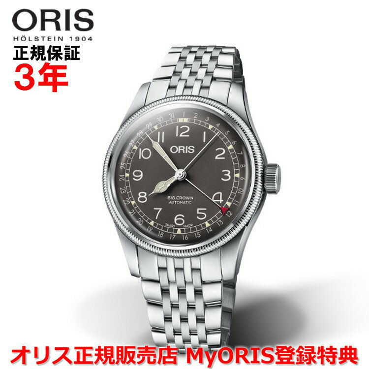 【国内正規品】 ORIS オリス ビッグクラウンポインターデイト 40mm Big Crown Pointer Date メンズ 腕時計 ウォッチ 自動巻き ステンレススティールブレスレット ブラック文字盤 黒 01 754 7741 4064-07 8 20 22 1