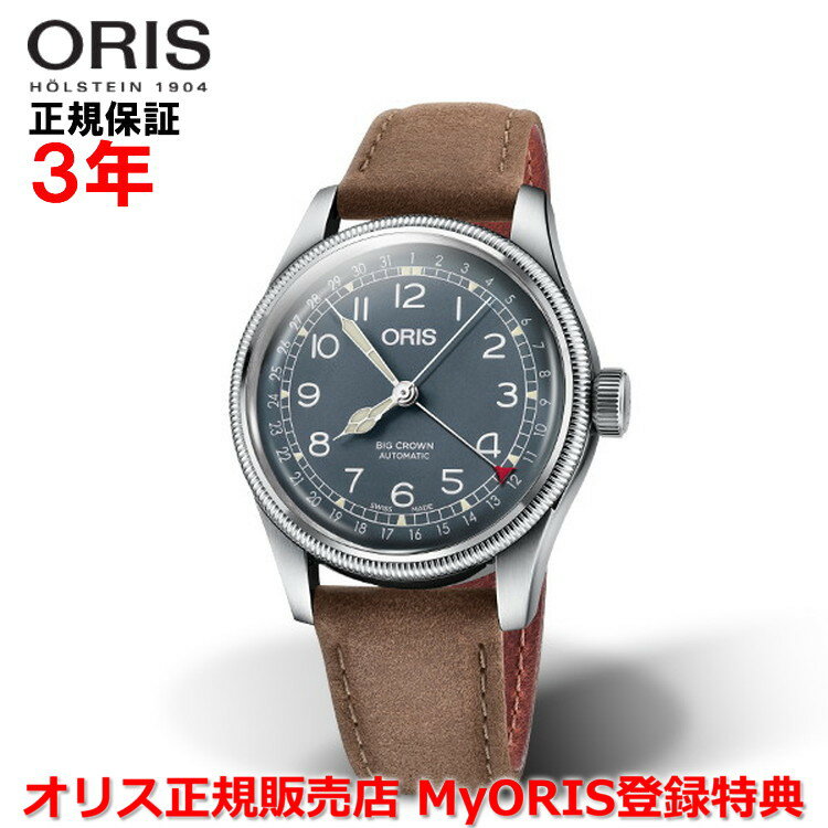 オリス 腕時計（メンズ） 【国内正規品】 ORIS オリス ビッグクラウンポインターデイト 40mm Big Crown Pointer Date メンズ 腕時計 ウォッチ 自動巻き 革ベルト ブルー文字盤 青 01 754 7741 4065-07 5 20 63