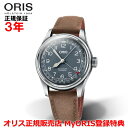  ORIS オリス ビッグクラウンポインターデイト 40mm Big Crown Pointer Date メンズ 腕時計 ウォッチ 自動巻き 革ベルト ブルー文字盤 青 01 754 7741 4065-07 5 20 63