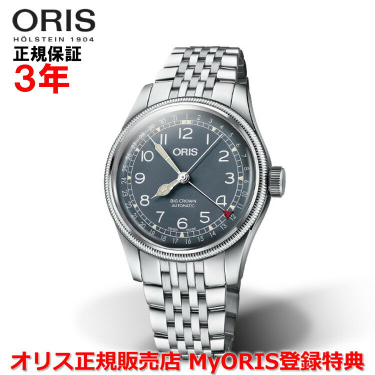 オリス 【国内正規品】 ORIS オリス ビッグクラウンポインターデイト 40mm Big Crown Pointer Date メンズ 腕時計 ウォッチ 自動巻き ステンレススティールブレスレット ブルー文字盤 青 01 754 7741 4065-07 8 20 22